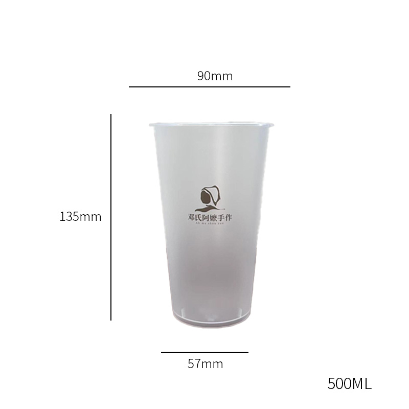 500ml 내부 필름 PP 컵